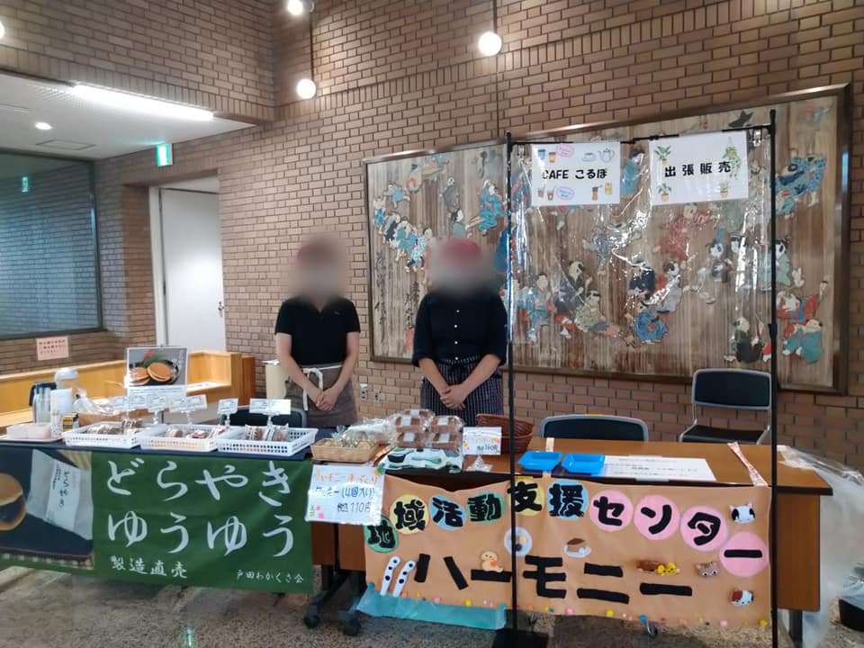 戸田中央図書館での軽食販売